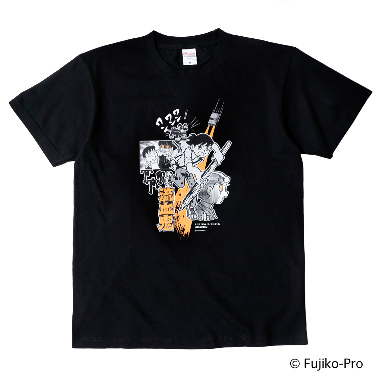 藤子・F・不二雄ミュージアム SF特別展 Tシャツ