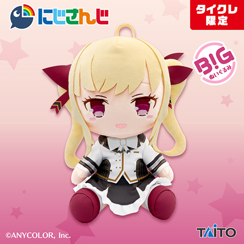 鷹宮リオン×タイクレ ぬいぐるみ