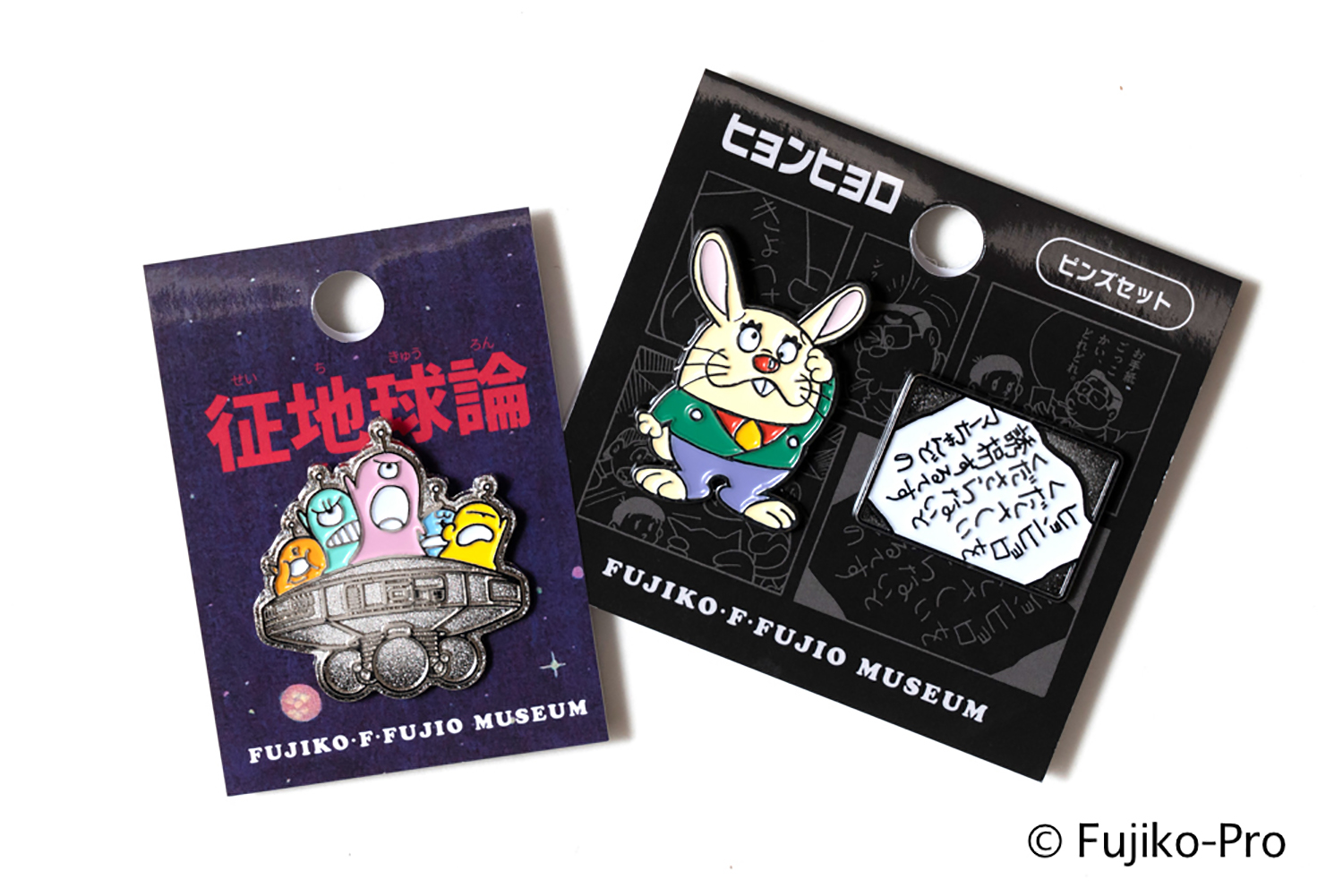 藤子・F・不二雄ミュージアム SF特別展 ピンズ