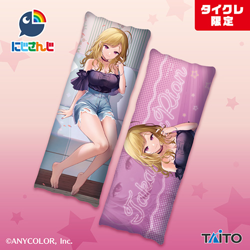 鷹宮リオン×タイクレ BIGクッション