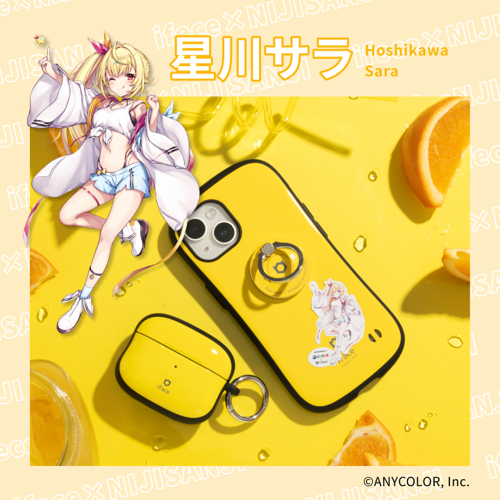 にじさんじ iFACE コラボ 星川サラ