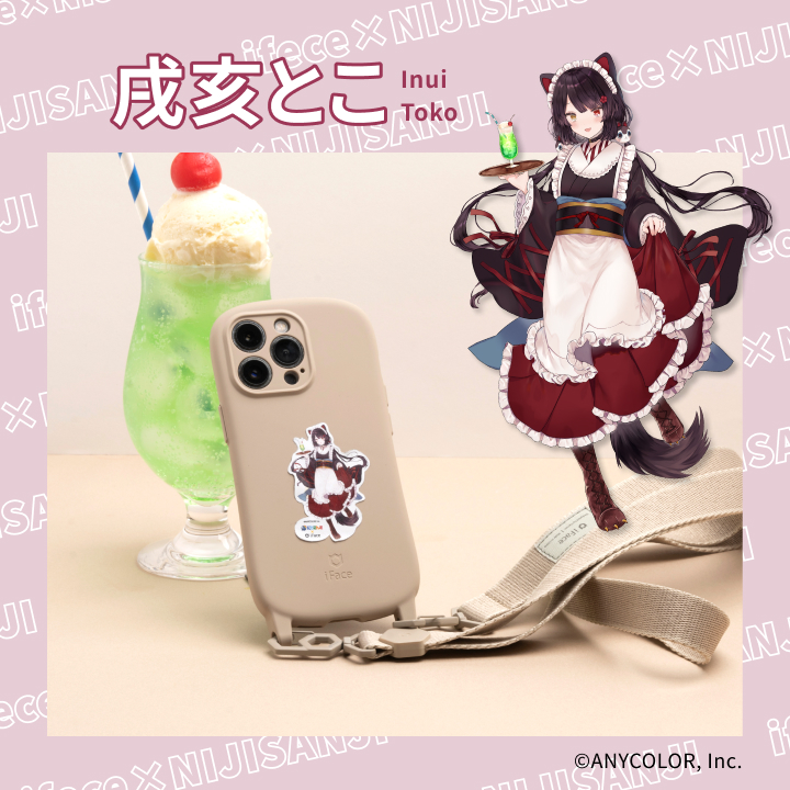 にじさんじ iFACE コラボ 戌亥とこ