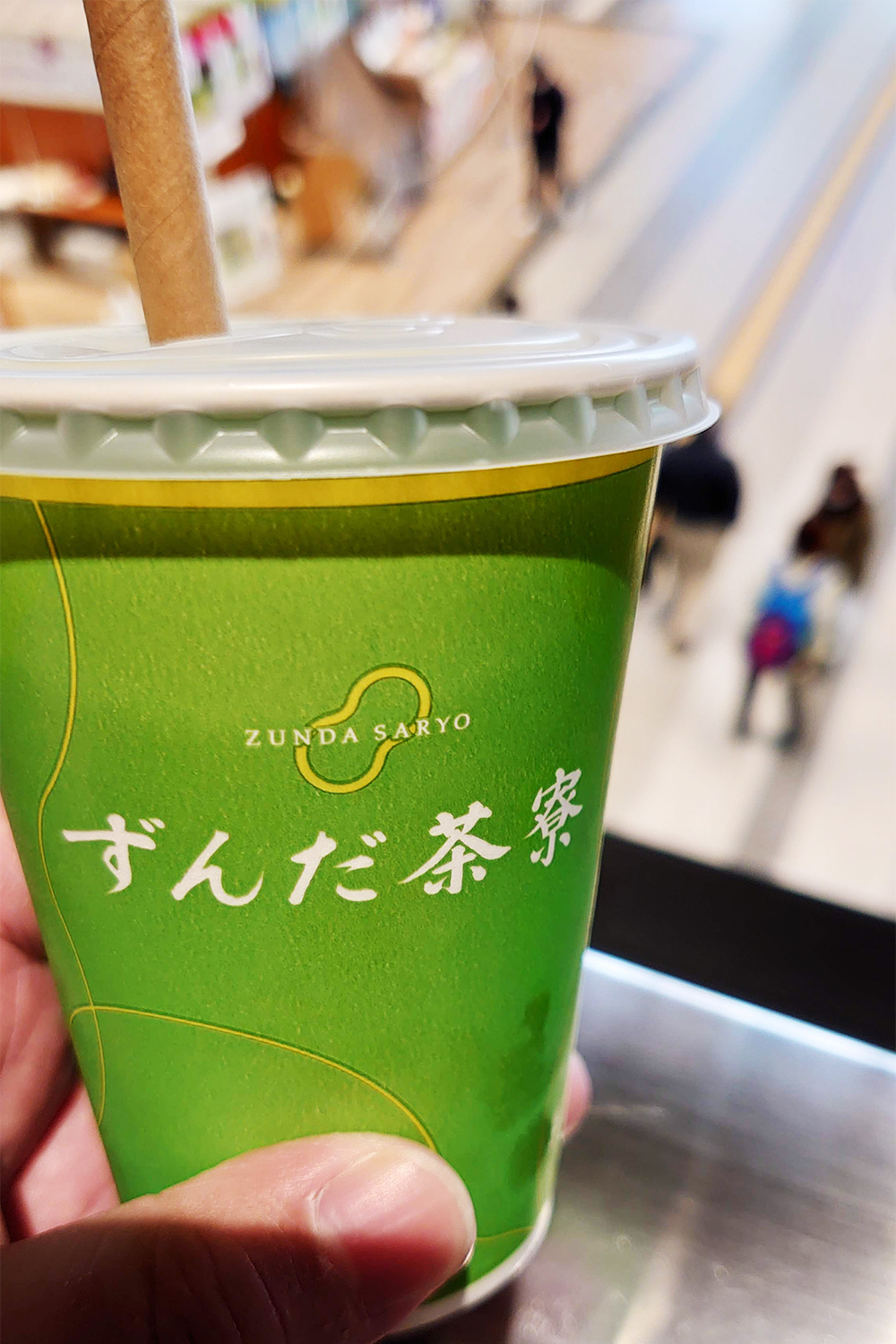 ドラクエウォーク ずんだ茶寮 コラボ企画 ずんだシェイク