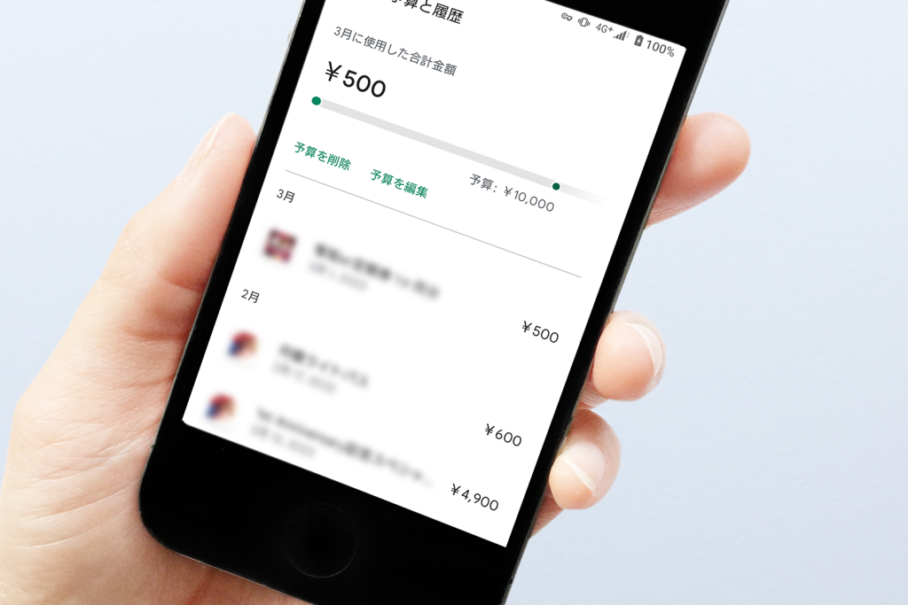 今話題のAIチャットにソシャゲの適切な課金額などオタク的な話を聞いてみたーその結果は？