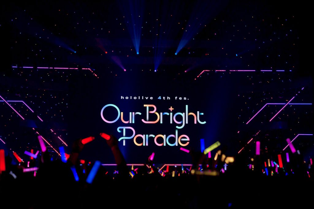 ホロライブのVTuberが集結した超豪華ライブ「hololive 4th fes. Our Bright Parade」2日目の様子を詳細レポート!