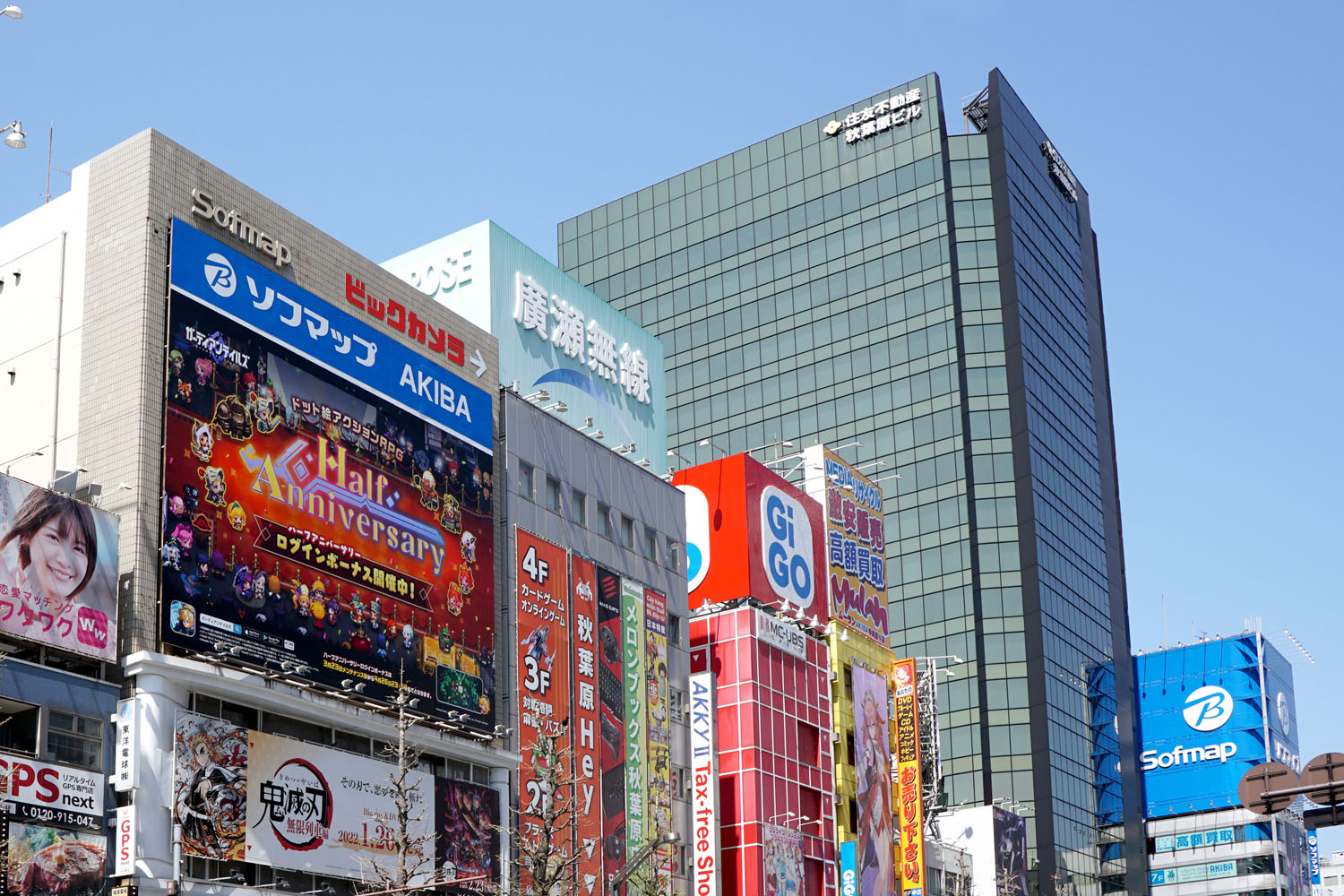 ベルサール秋葉原 住友不動産秋葉原ビル