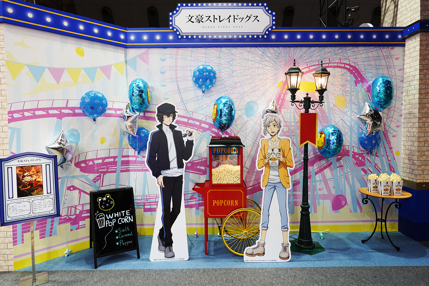 AnimeJapan 2023 KADOKAWA 文豪ストレイドック