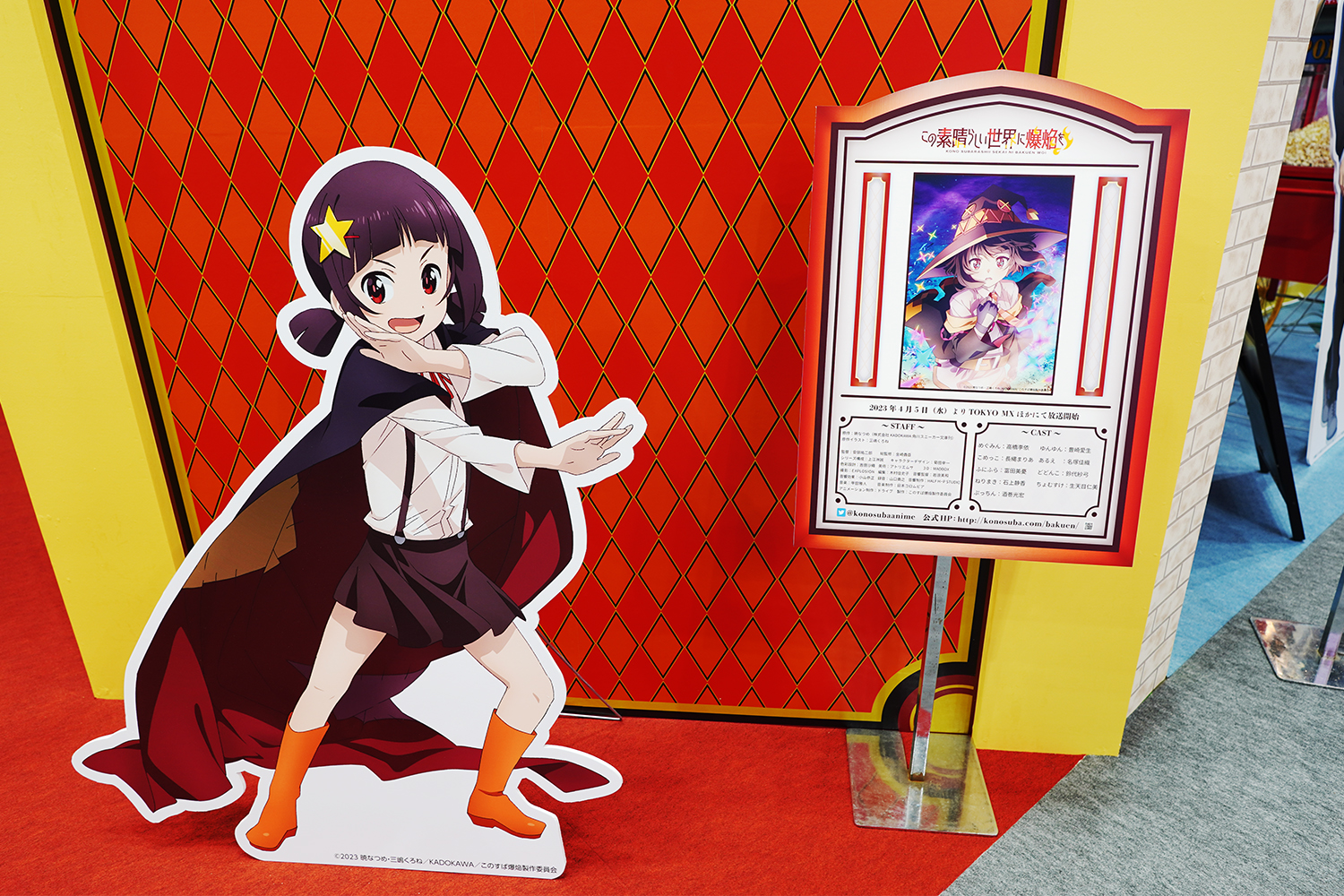 AnimeJapan 2023 KADOKAWA このすば