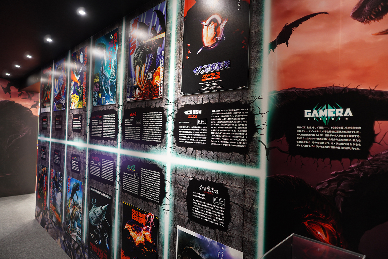 AnimeJapan 2023 KADOKAWA GAMERA