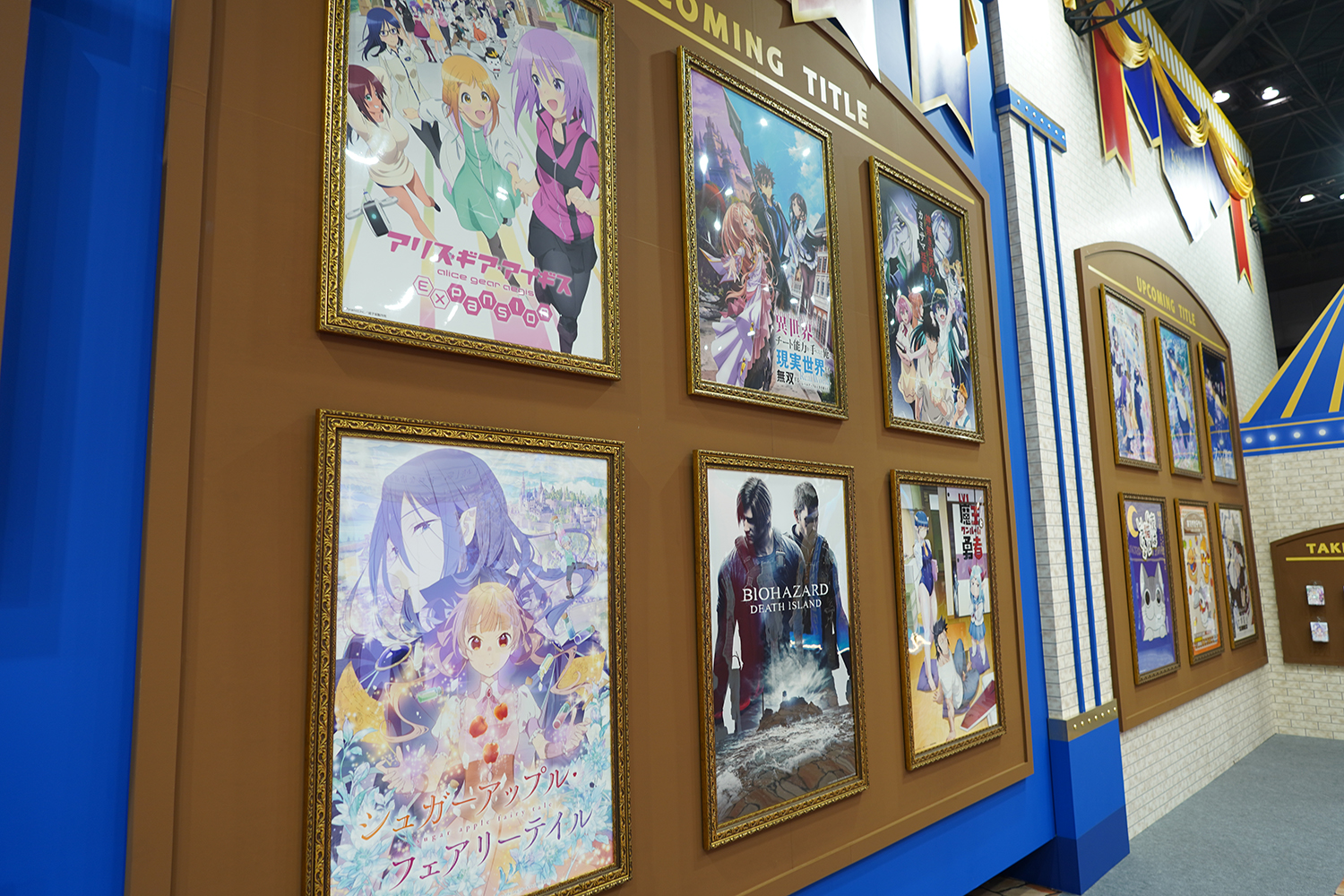 AnimeJapan 2023 KADOKAWA