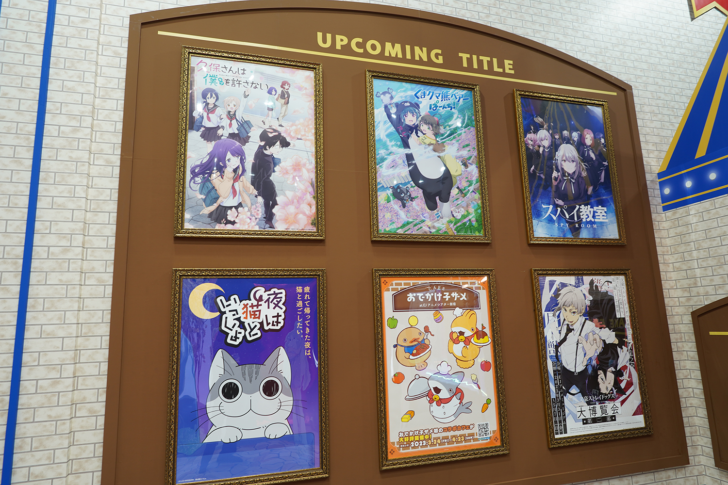 AnimeJapan 2023 KADOKAWA