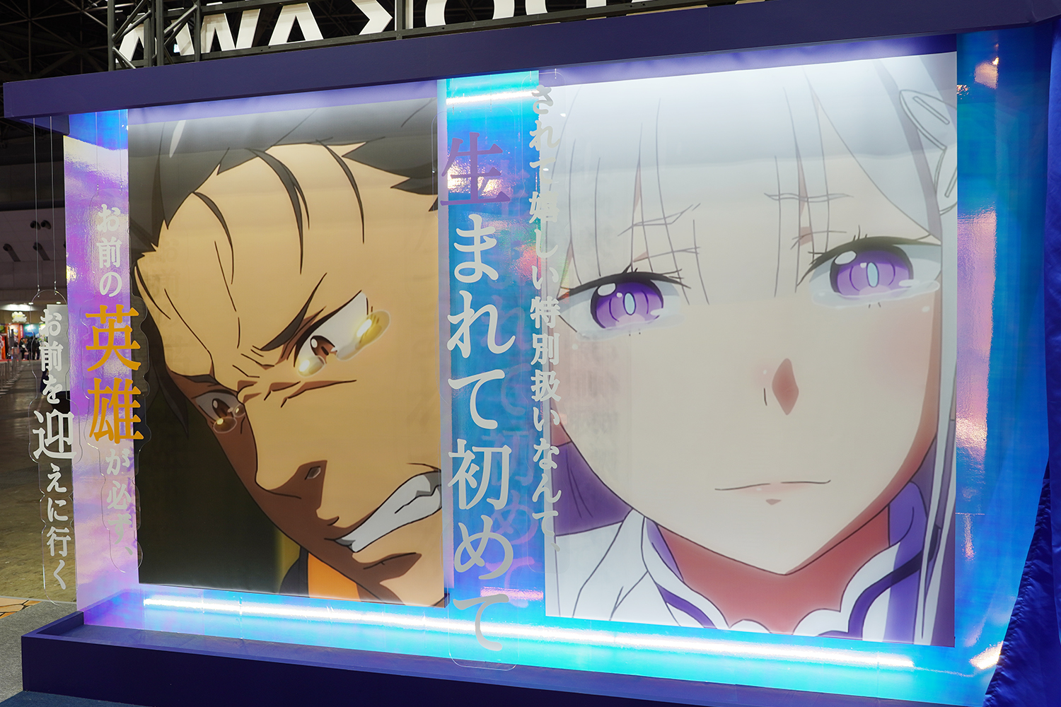 AnimeJapan 2023 KADOKAWA リゼロ