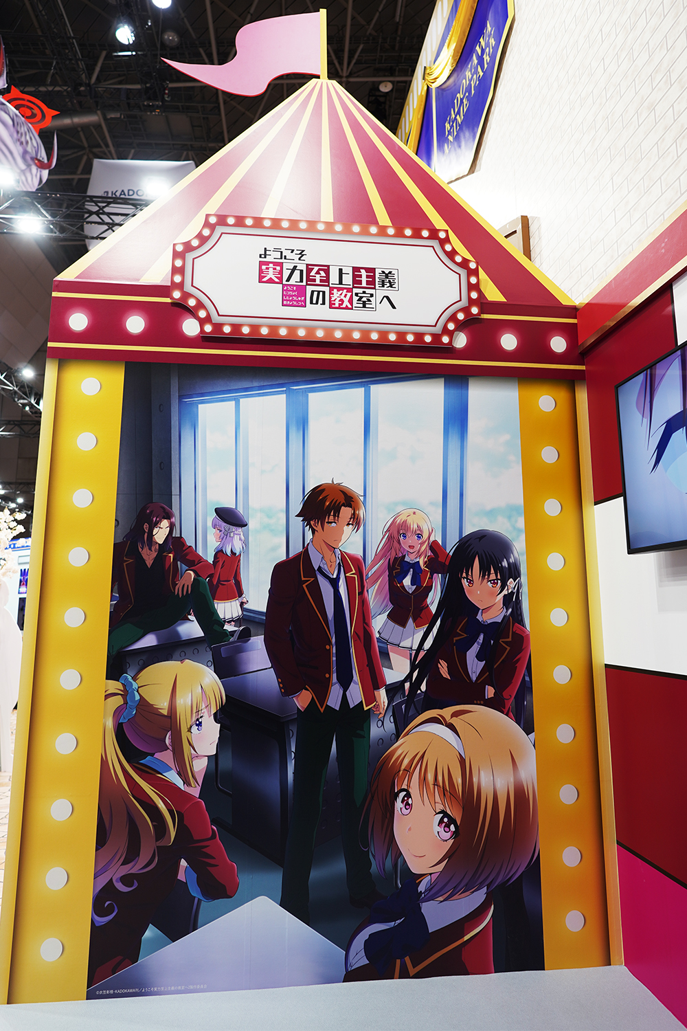 AnimeJapan 2023 KADOKAWA ようこそ実力至上主義の教室へ