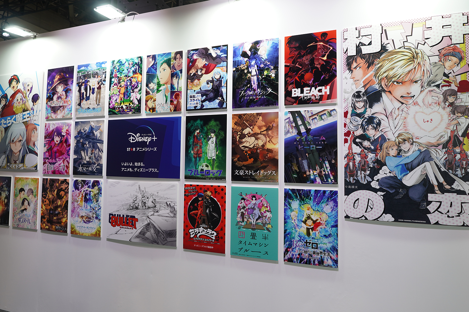 AnimeJapan 2023 ディズニープラス