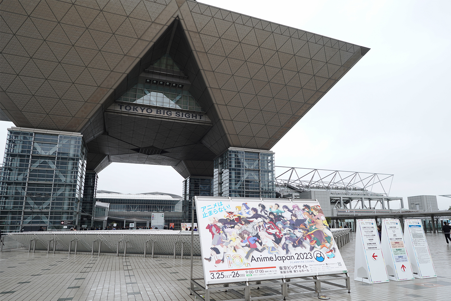 AnimeJapan 2023 ビッグサイト