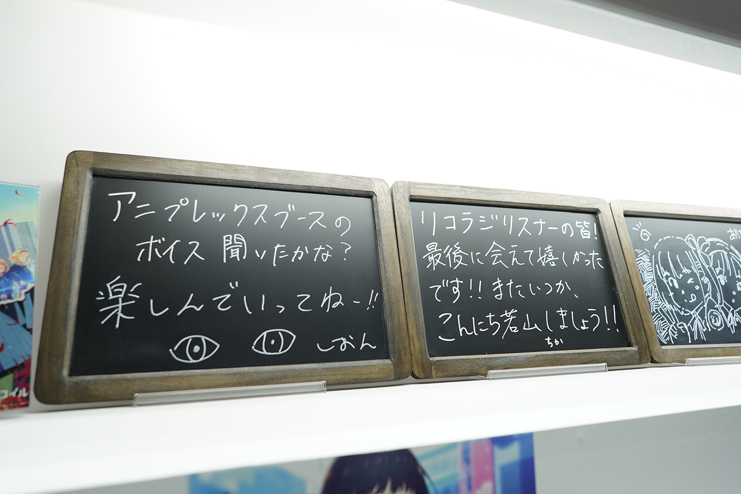 AnimeJapan 2023 アニプレックス リコリスリコイル