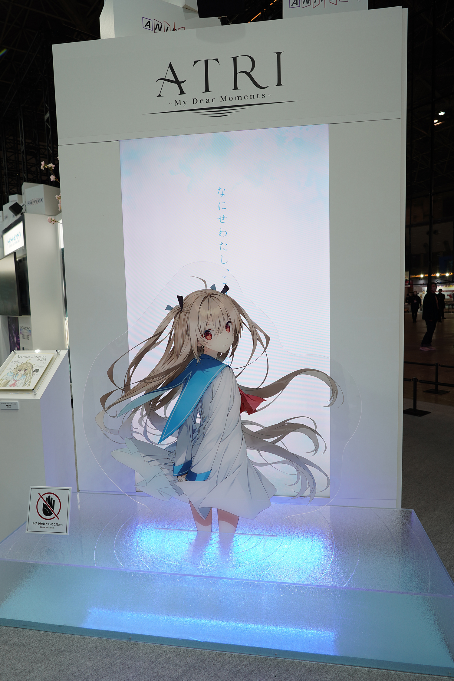 AnimeJapan 2023 アニプレックス ATRI