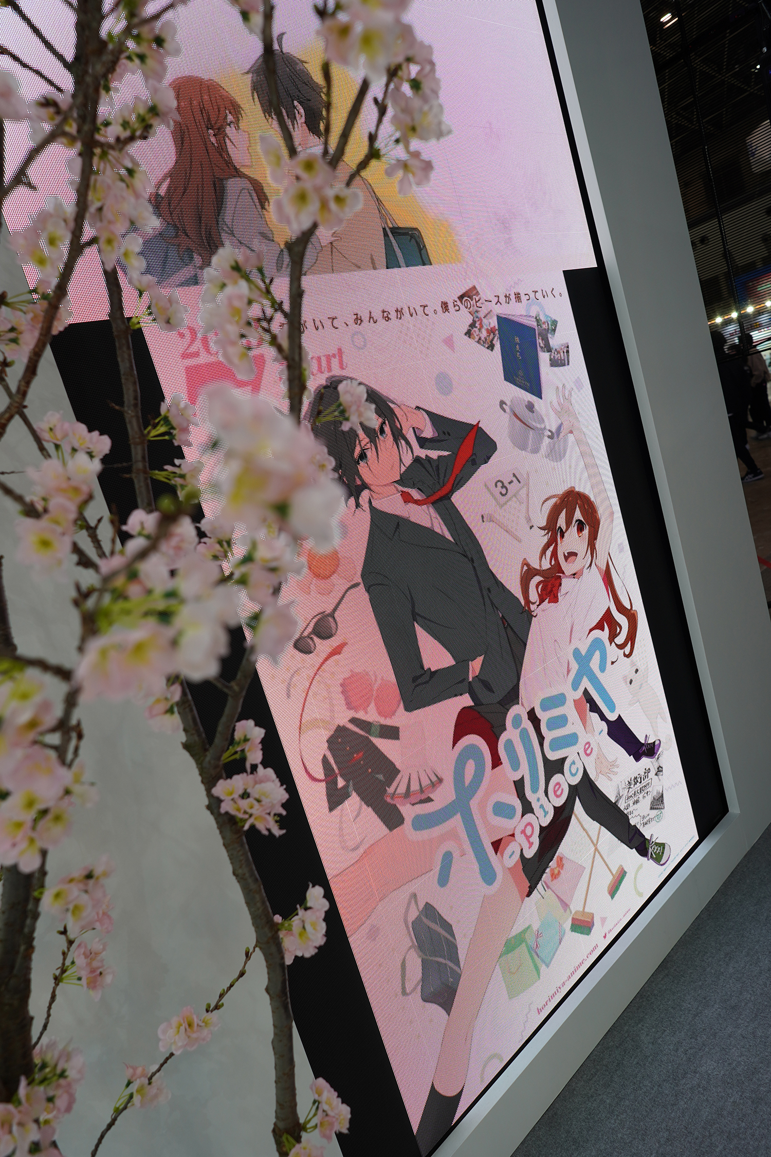 AnimeJapan 2023 アニプレックス ホリミヤ