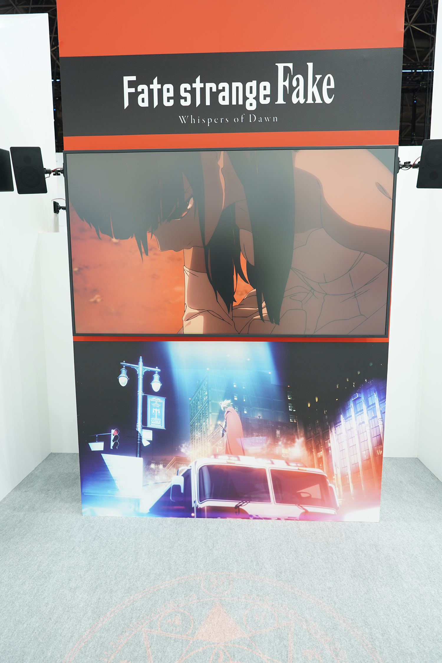 AnimeJapan 2023 アニプレックス Fate/strange Fake -Whispers of Dawn-