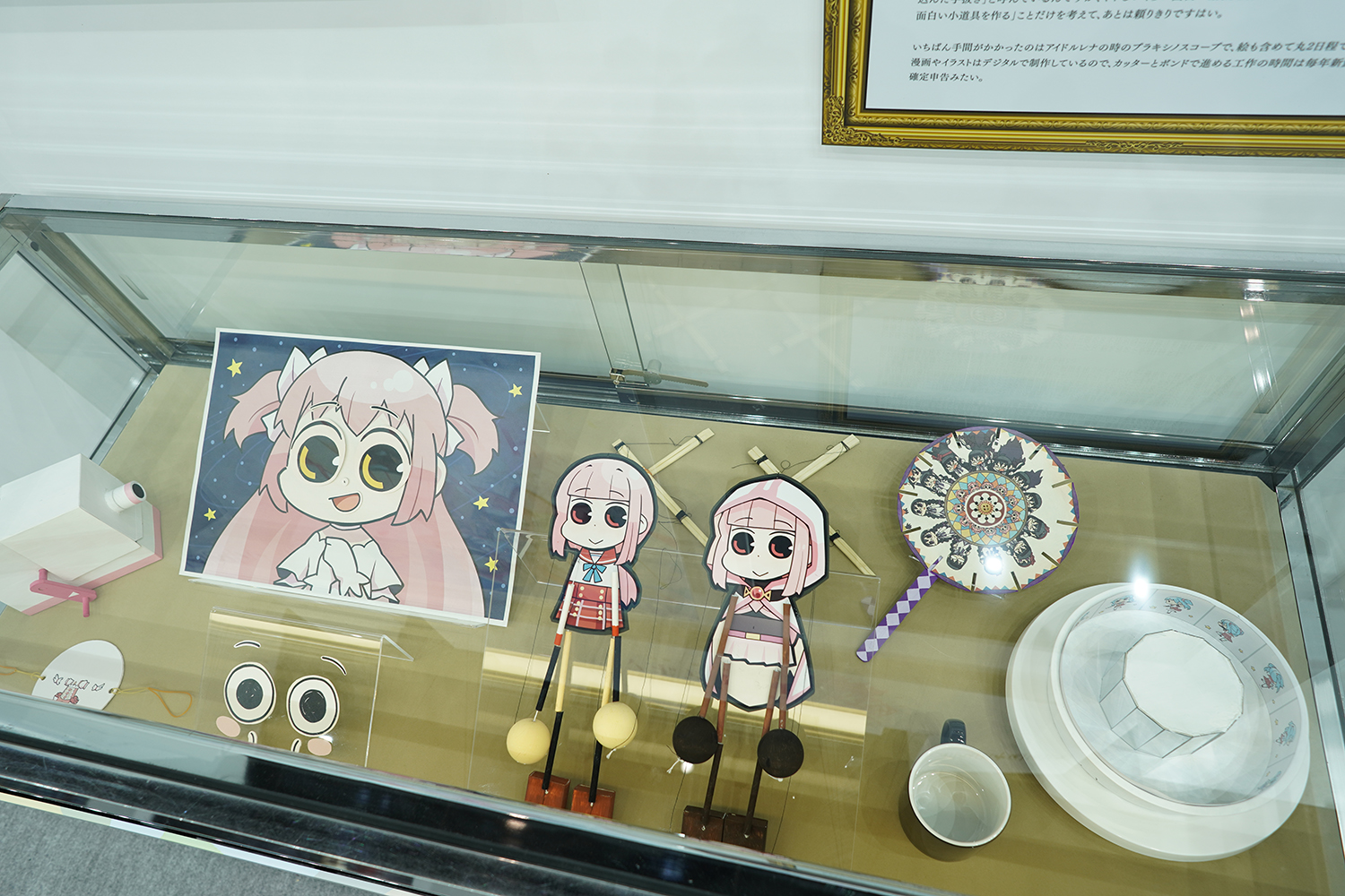 AnimeJapan 2023 アニプレックス マギアレコード