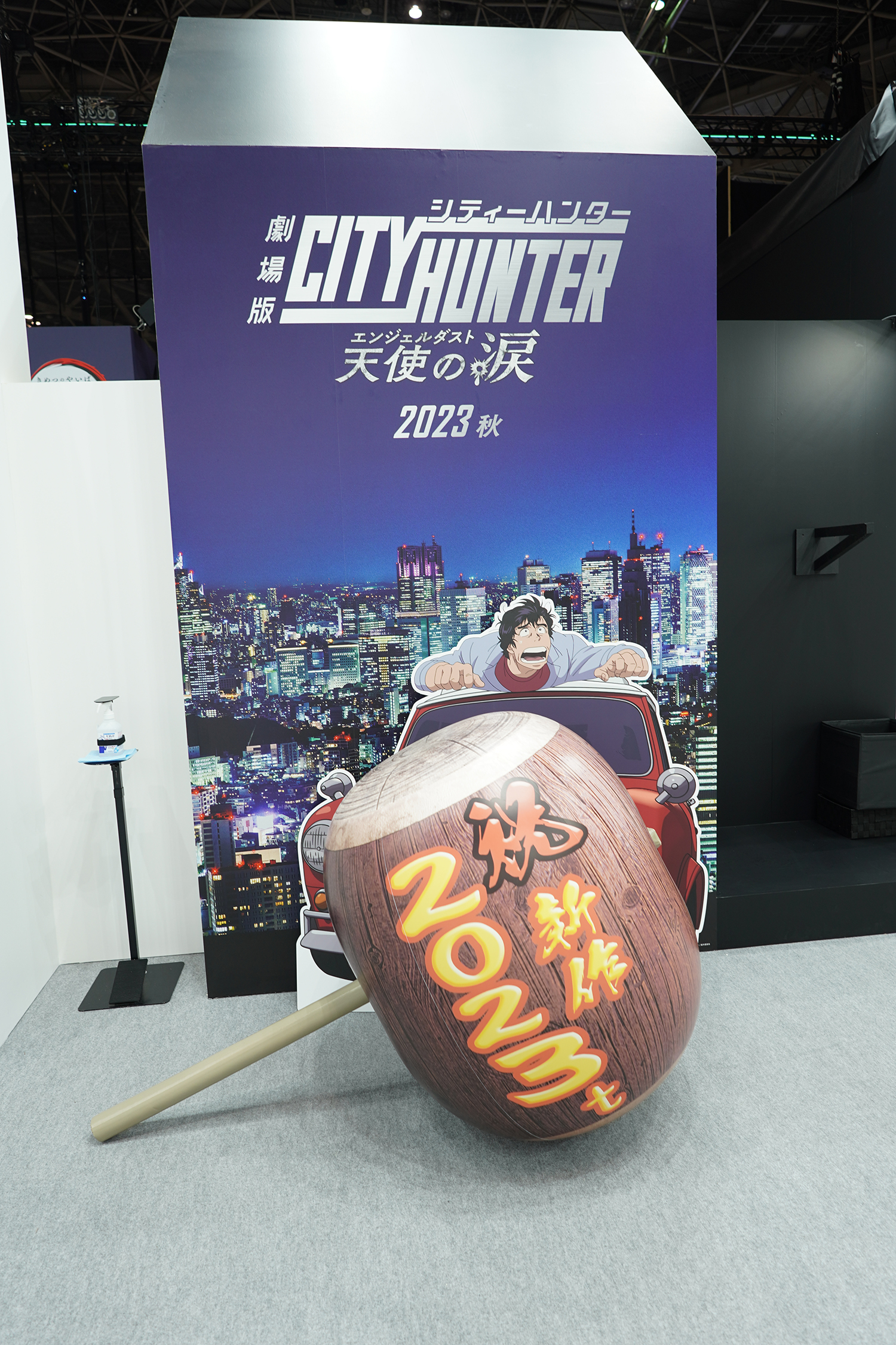 AnimeJapan 2023 アニプレックス 劇場版シティーハンター 天使の涙