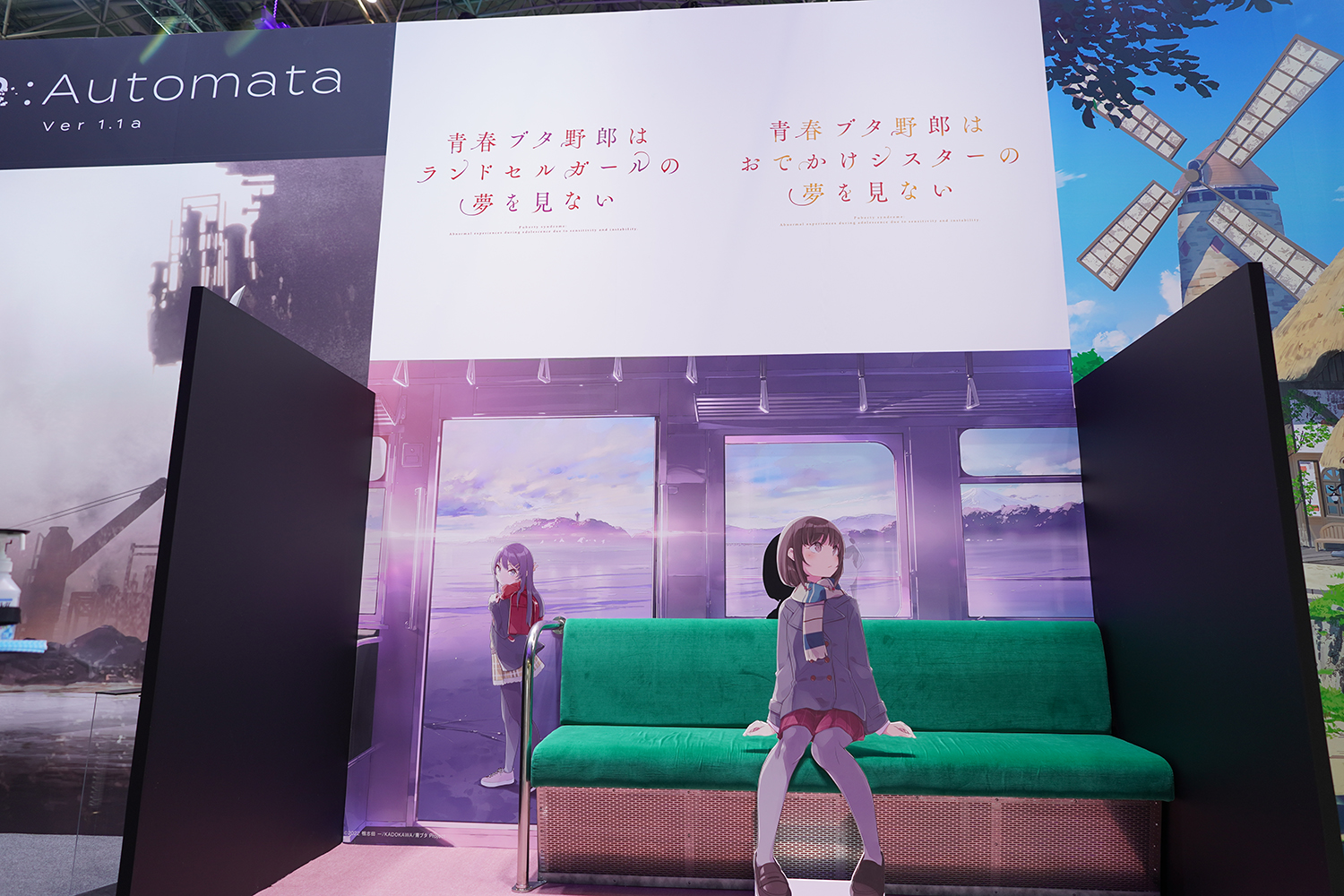 AnimeJapan 2023 アニプレックス フォトスポット