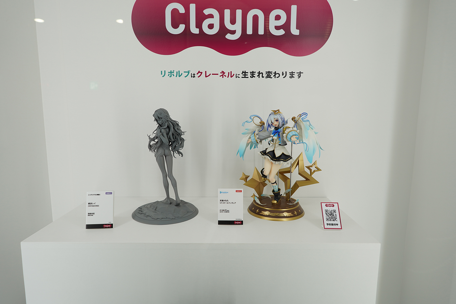 AnimeJapan 2023 アニプレックス フィギュア