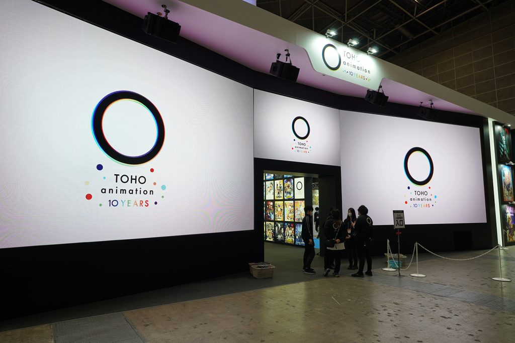 【AnimeJapan 2023】ブース詳細レポート第5弾は「TOHO animation」！