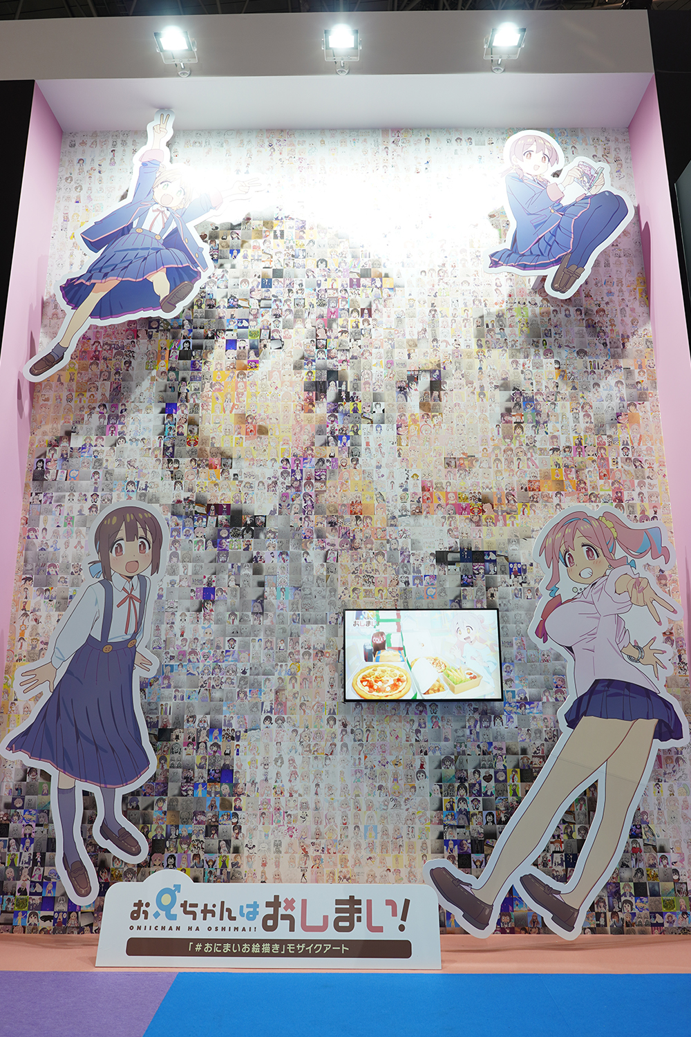 AnimeJapan 2023 TOHO animation お兄ちゃんはおしまい!