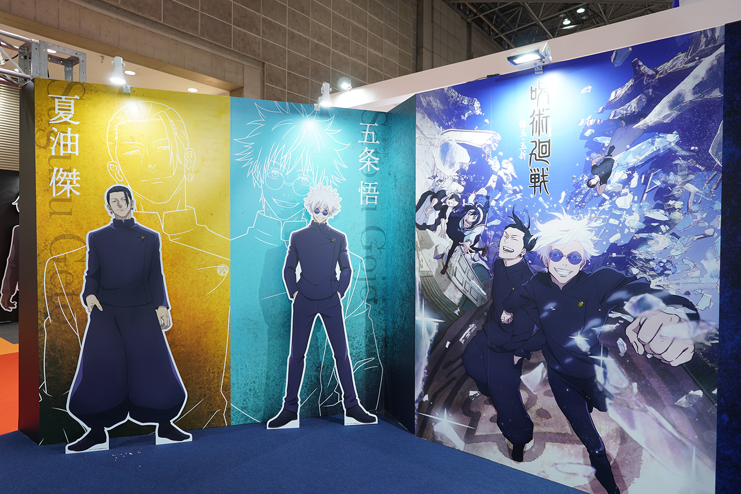 AnimeJapan 2023 TOHO animation 呪術廻戦