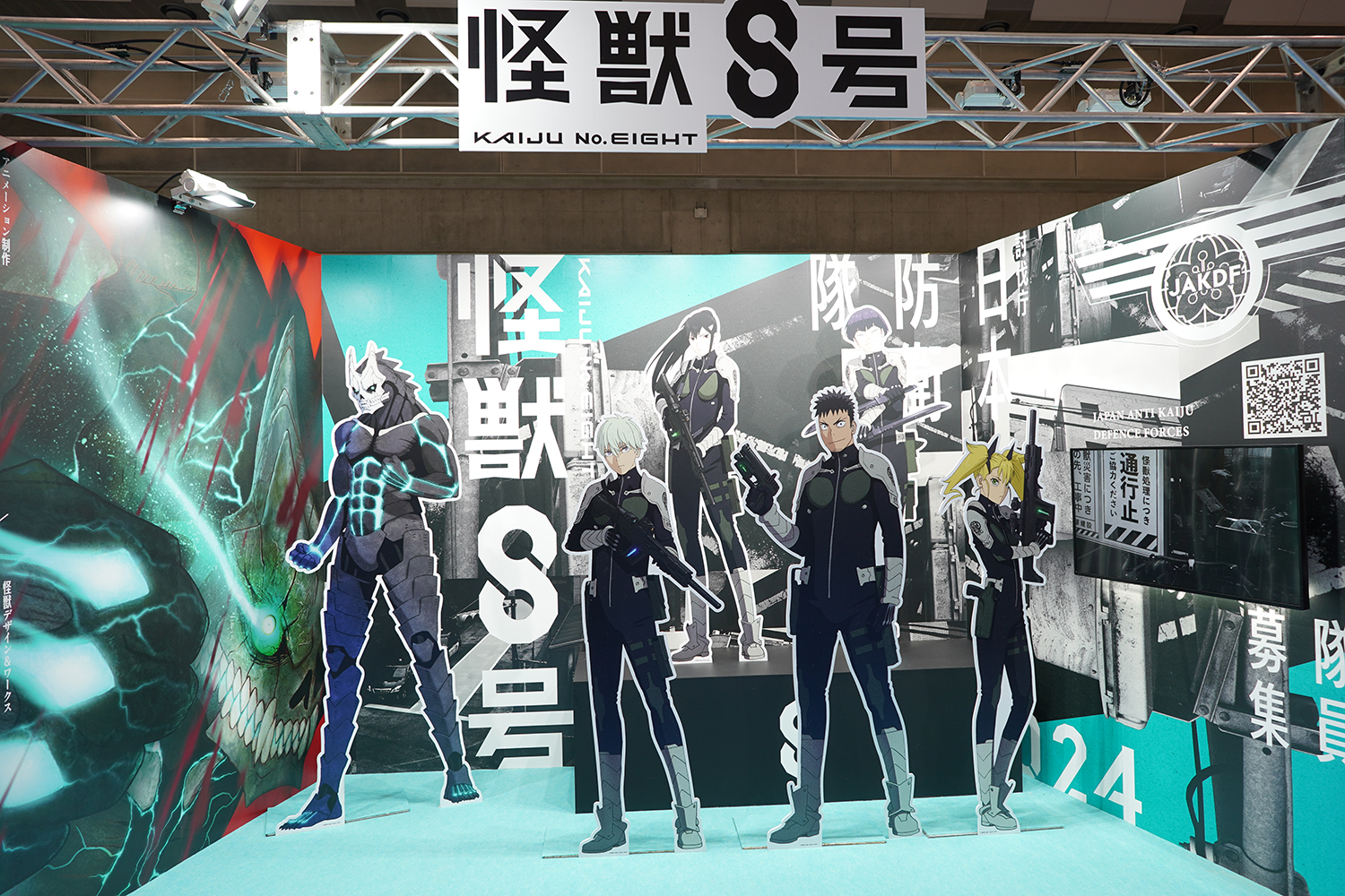 AnimeJapan 2023 TOHO animation 怪獣8号
