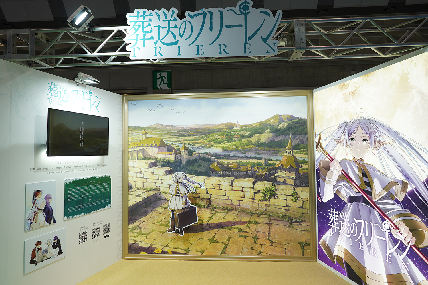 AnimeJapan 2023 TOHO animation 葬送のフリーレン