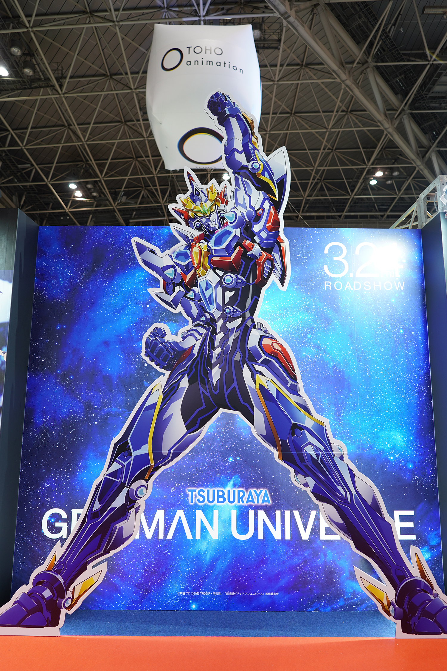 AnimeJapan 2023 TOHO animation グリッドマン ユニバース