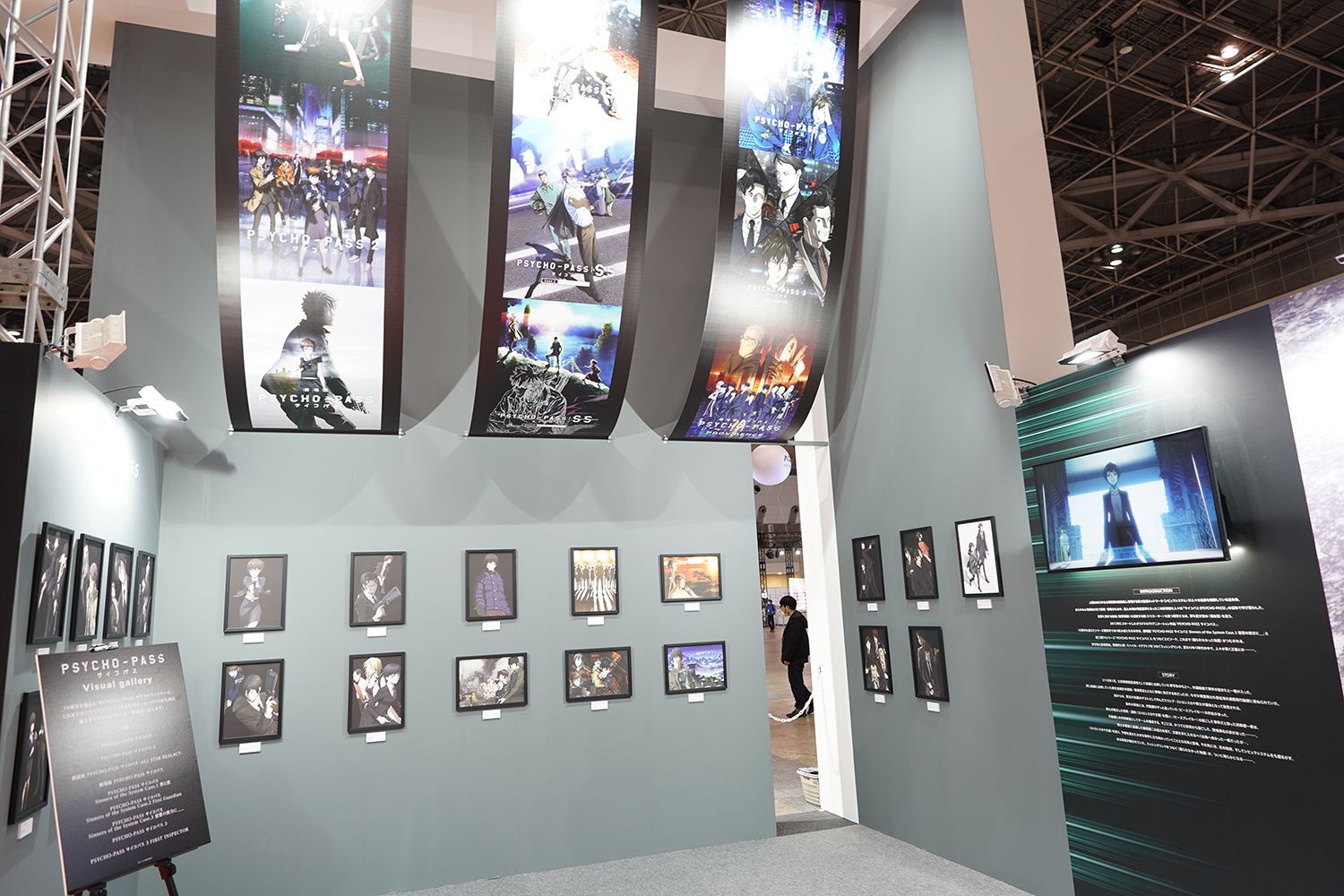 AnimeJapan 2023 TOHO animation PSYCHO-PASS