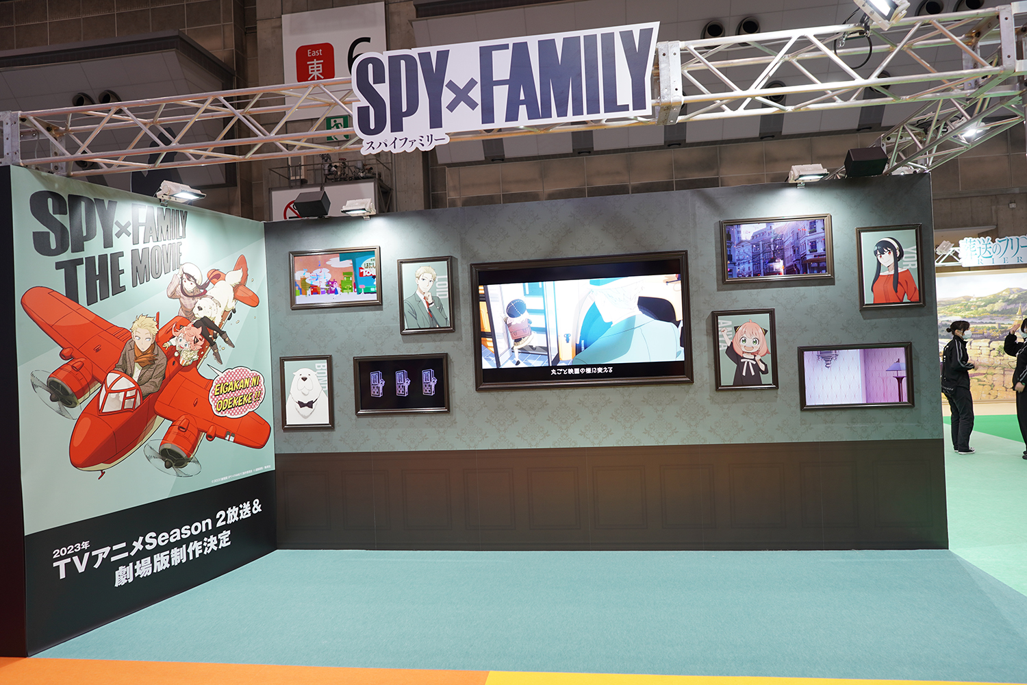 AnimeJapan 2023 TOHO animation SPY×FAMILY