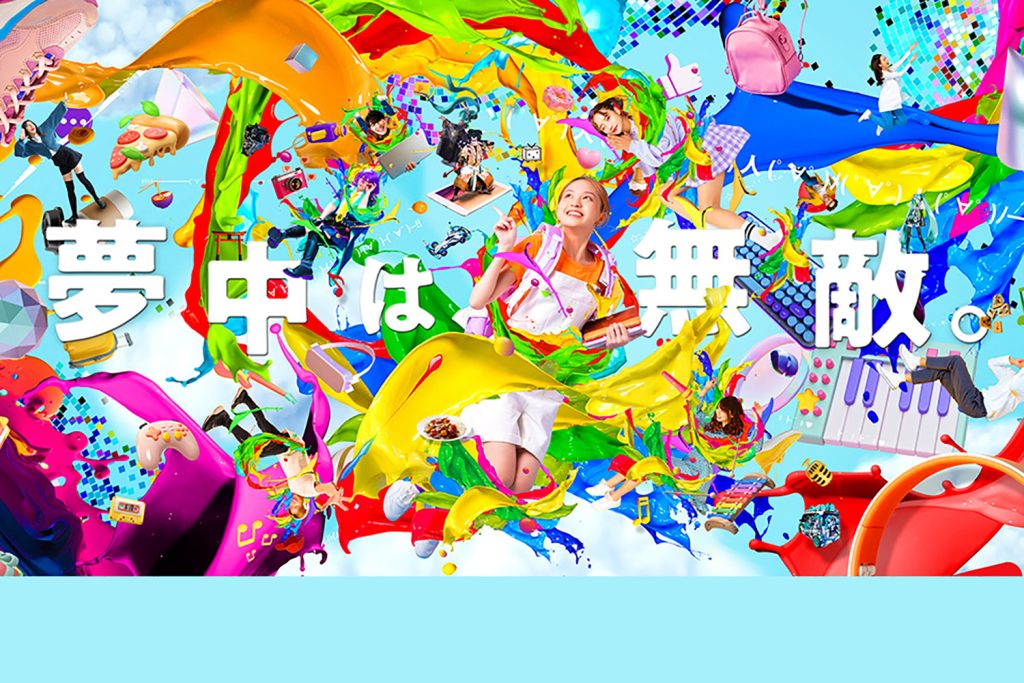 「ニコニコ超会議2023」の開催が決定! ネットは4月22日から、リアルは4月29日から