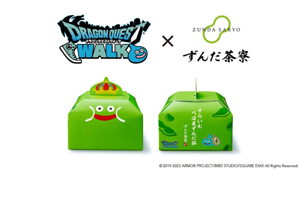 ドラゴンクエストウォーク×ずんだ茶寮「リアルおみやげプロジェクト」第6弾 宮城編が始動！－ 23年3月17日より