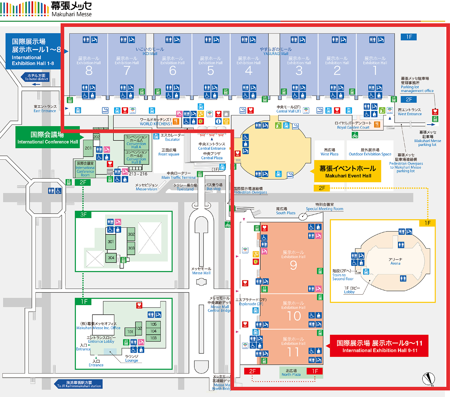 ニコニコ超会議 リアル会場
