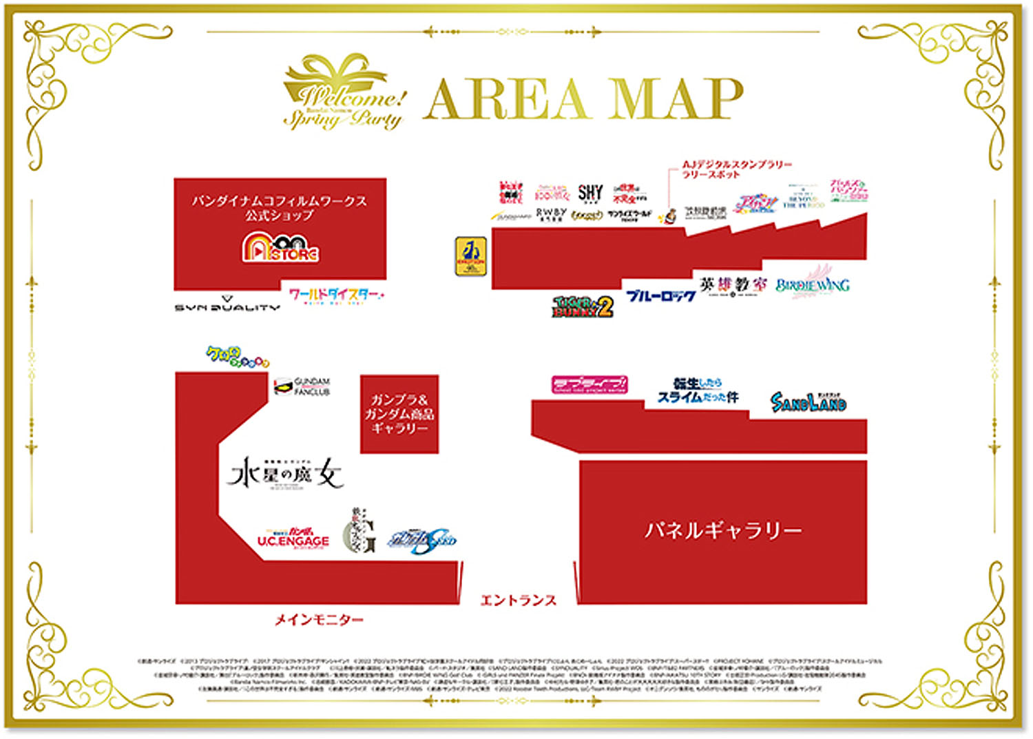 AnimeJapan 2023 バンダイナムコグループ