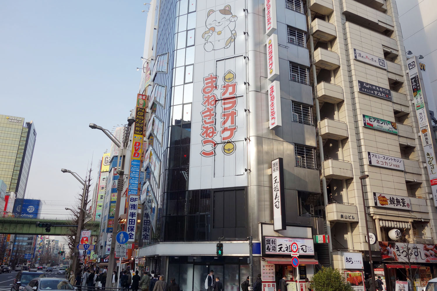 GiGO 秋葉原 2号館 セガ 半田ビル