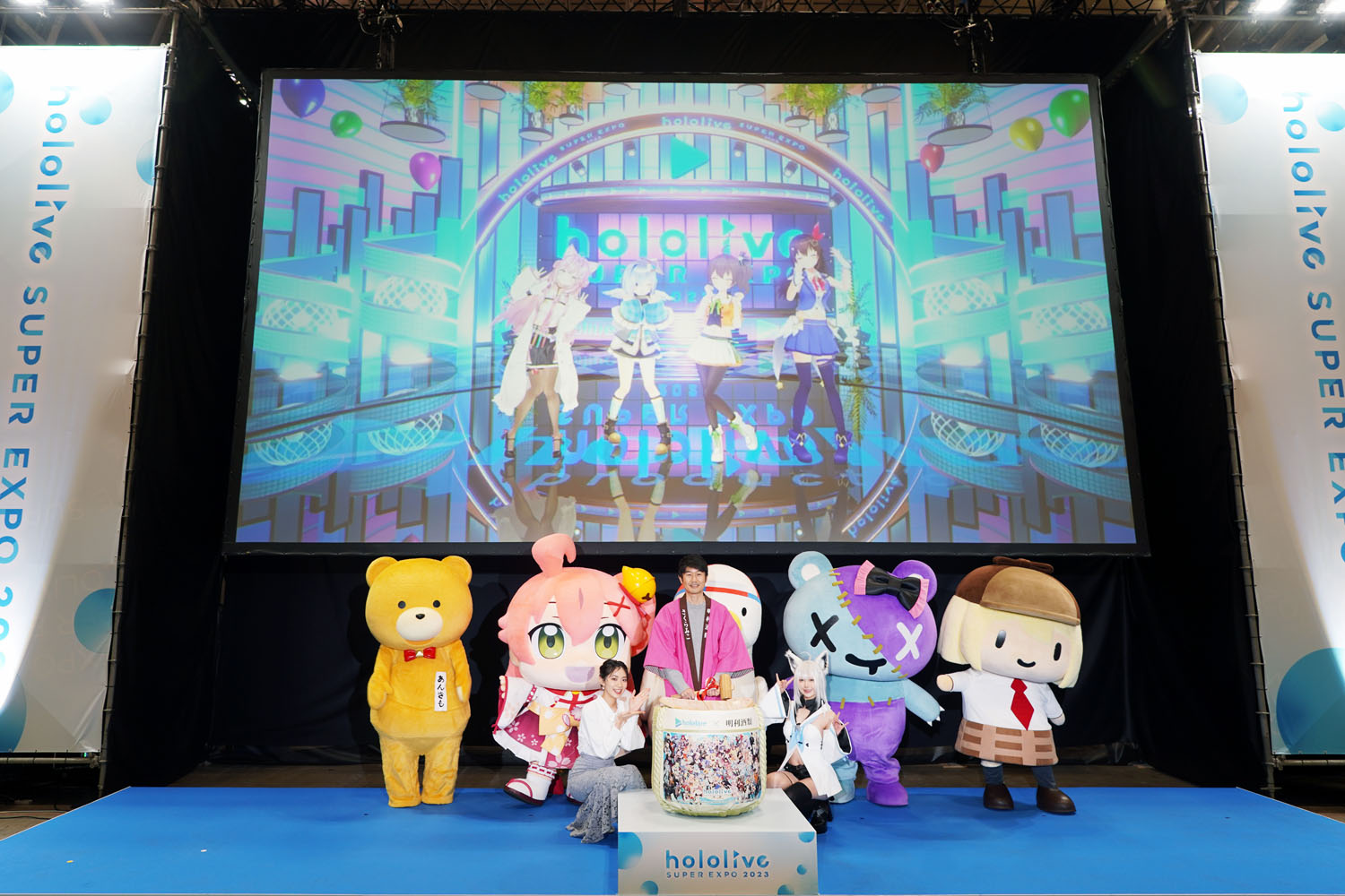 ホロライブ hololive super expo