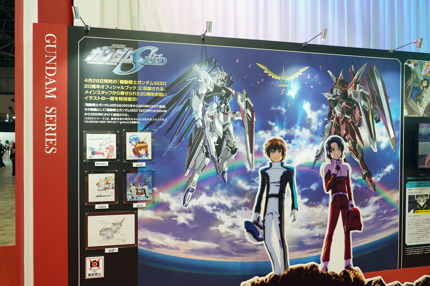 AnimeJapan 2023 バンダイナムコグループ ガンダム