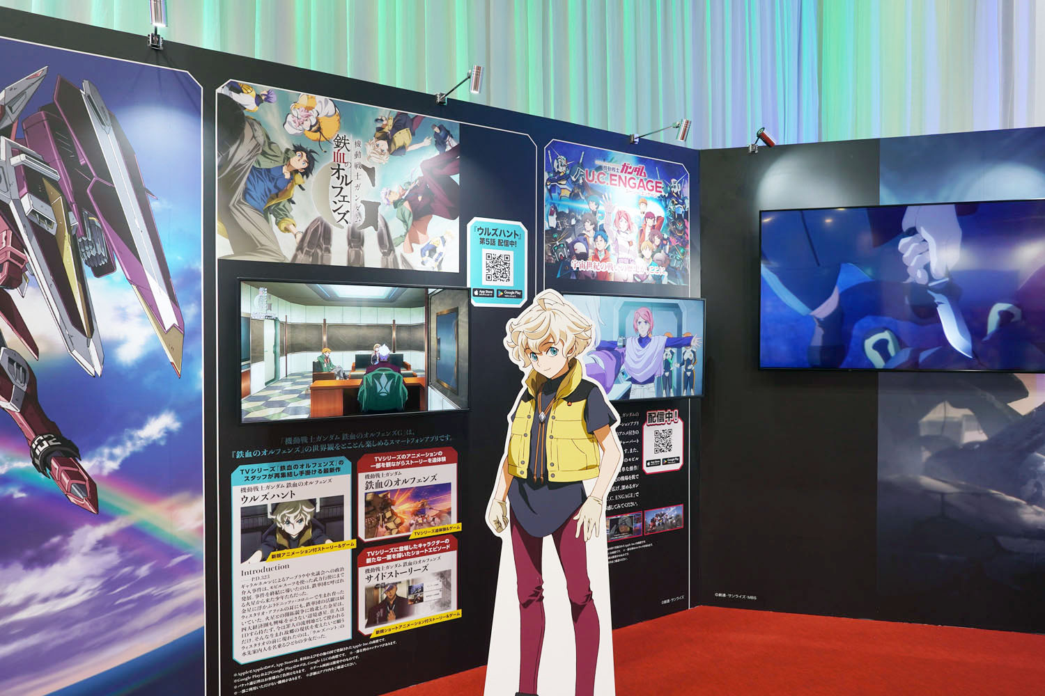 AnimeJapan 2023 バンダイナムコグループ ガンダム