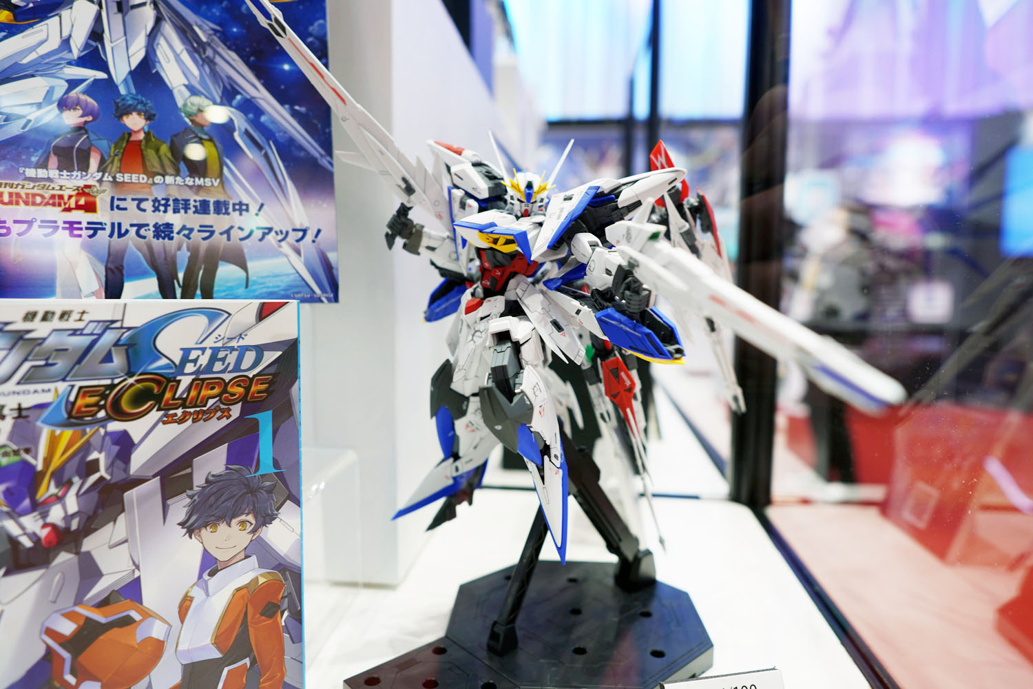 AnimeJapan 2023 バンダイナムコグループ ガンダム