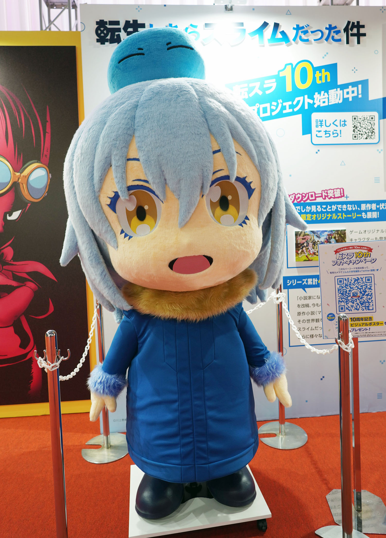 AnimeJapan 2023 バンダイナムコグループ 転生したらスライムだった件