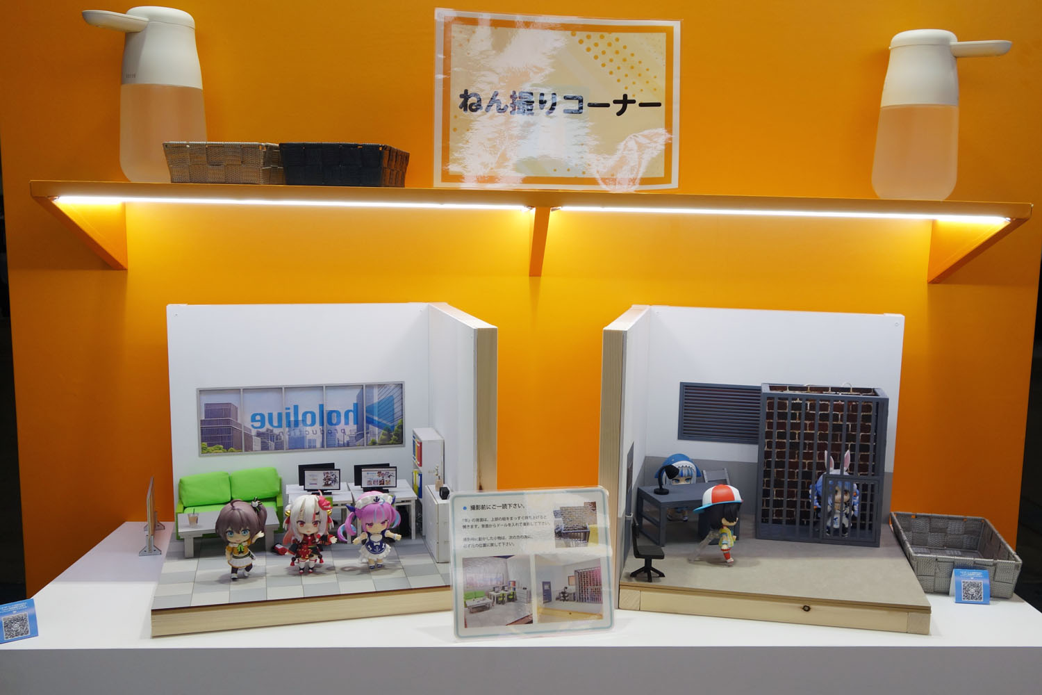 ホロライブ hololive super expo グッドスマイルカンパニー