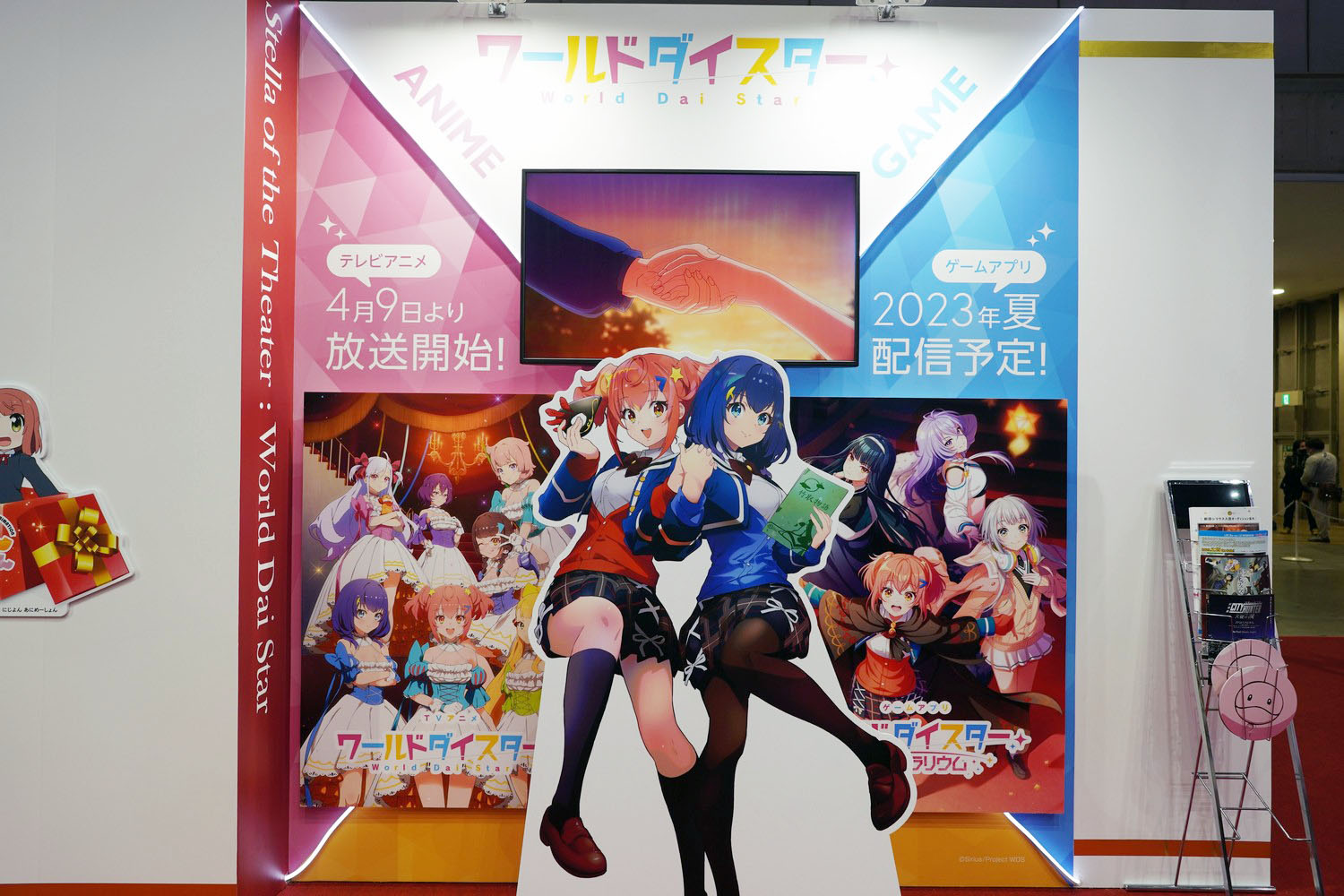 AnimeJapan 2023 バンダイナムコグループ