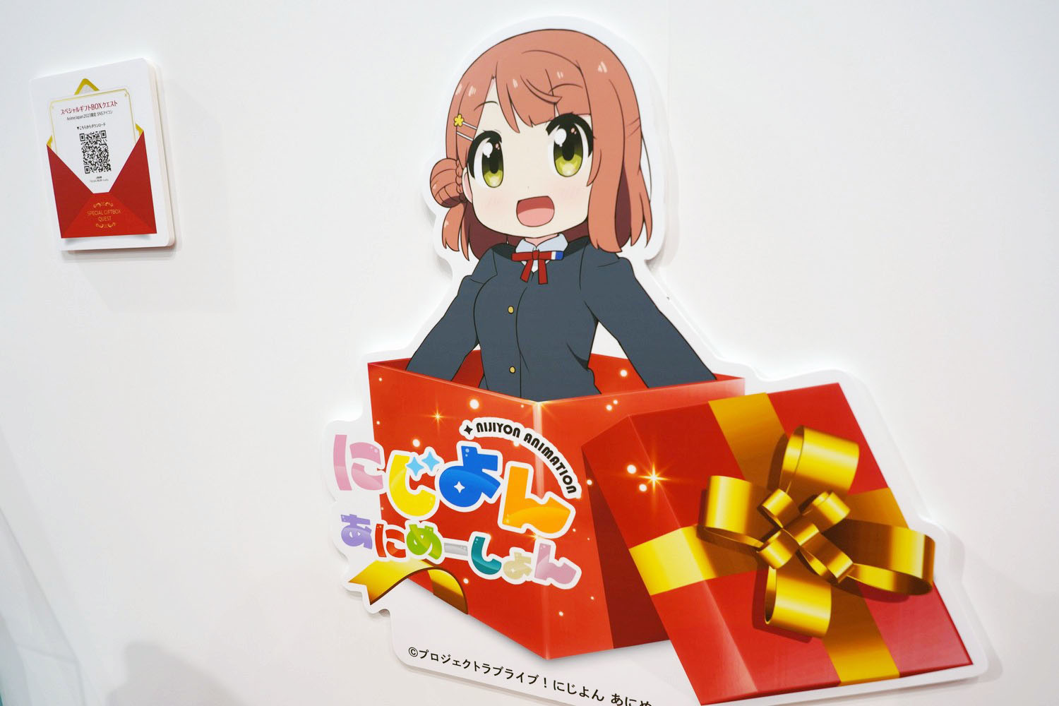 AnimeJapan 2023 バンダイナムコグループ