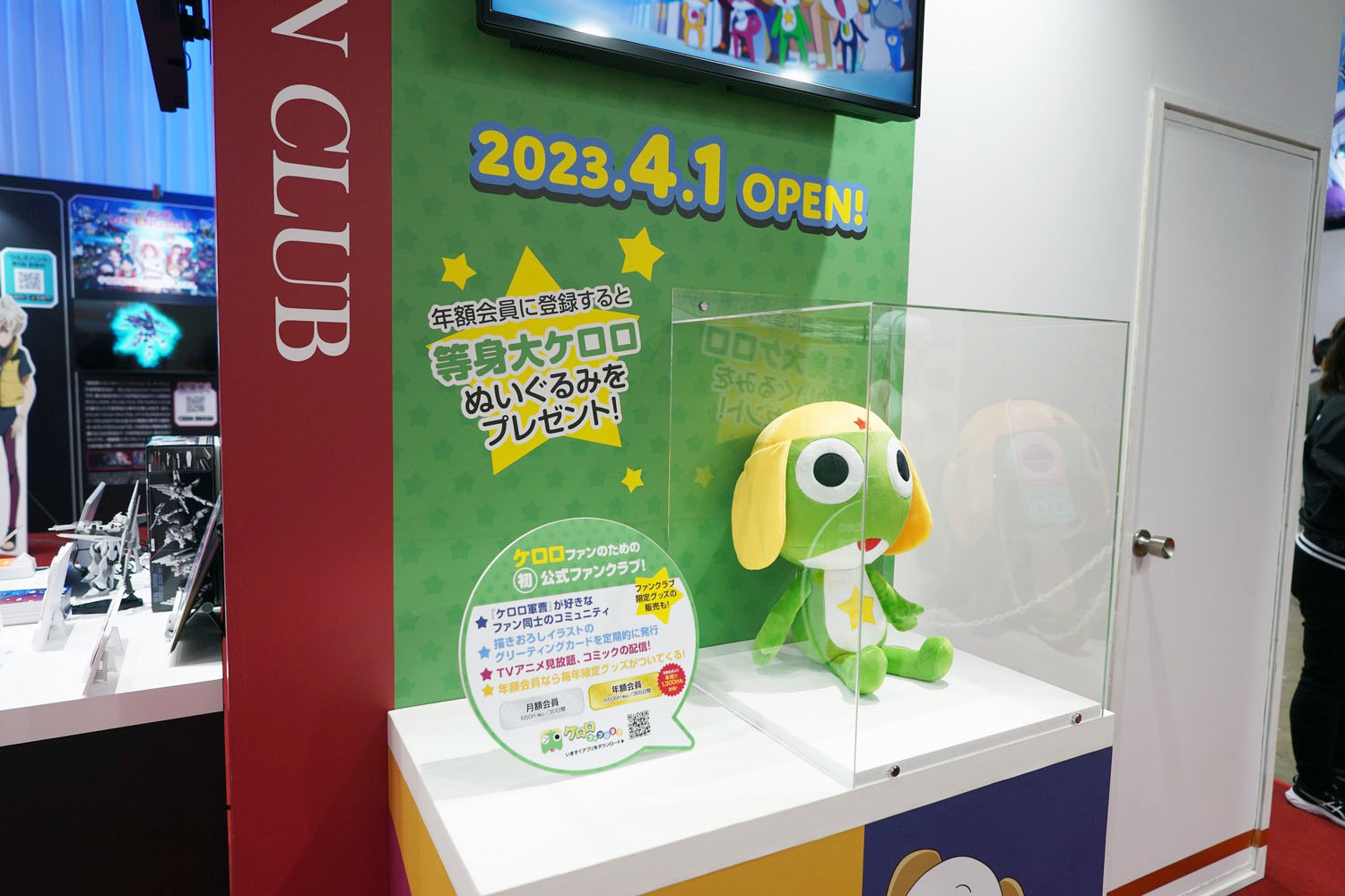 AnimeJapan 2023 バンダイナムコグループ