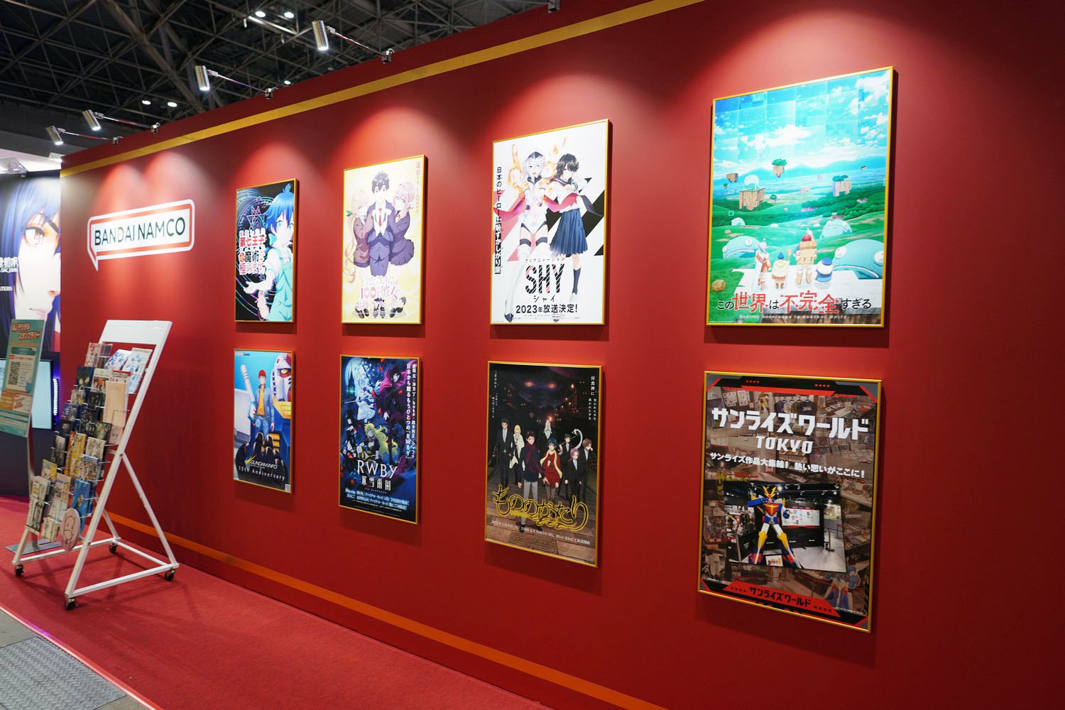 AnimeJapan 2023 バンダイナムコグループ
